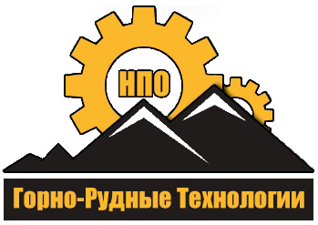 НПО Горно-Рудные Технологии